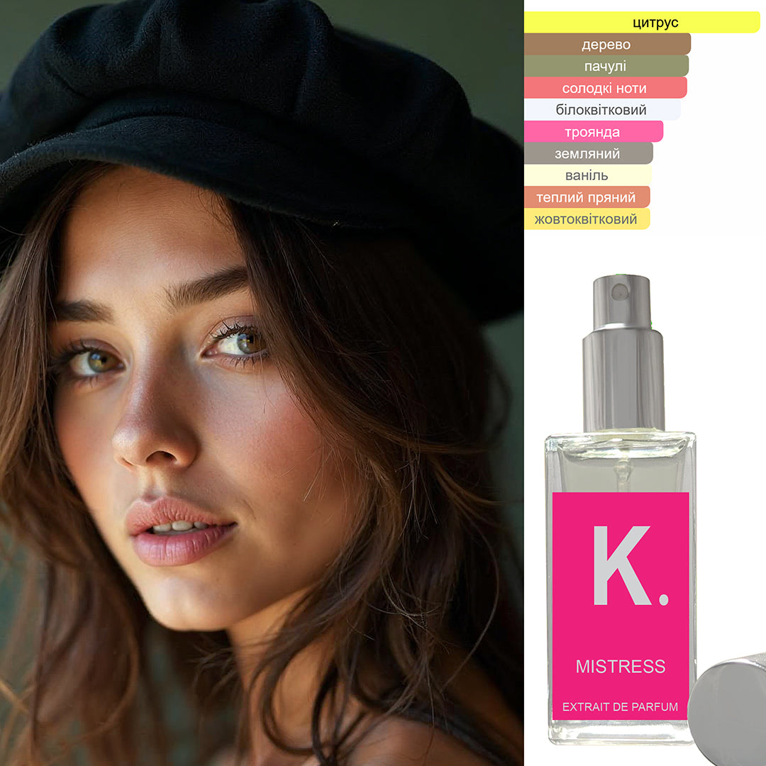 MISTRESS, Парфум для жінок 50 мл