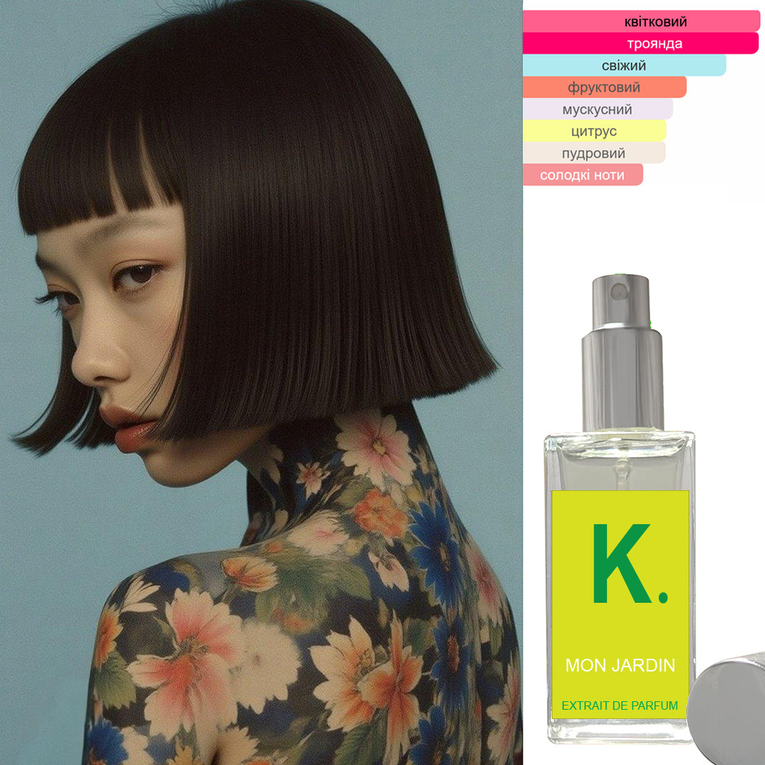 MON JARDIN, Парфум для жінок 50 мл