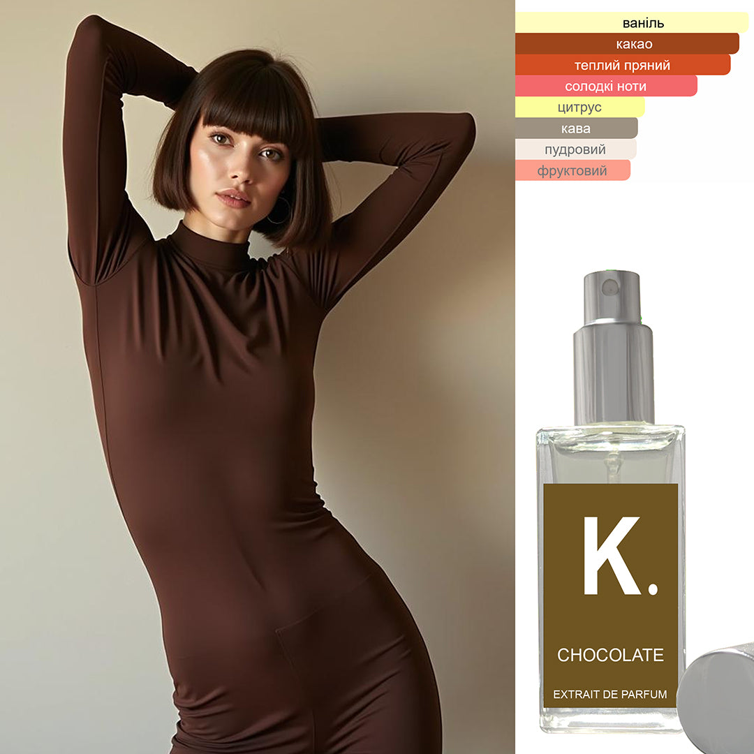 CHOCOLATE, Унісекс парфум 50 мл