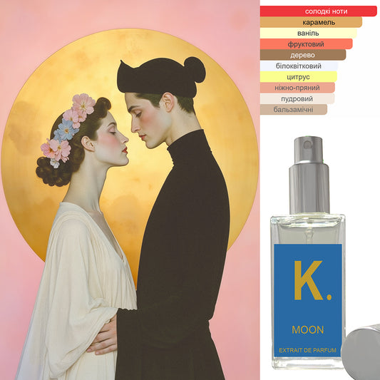 MOON, Парфум для жінок 50 мл