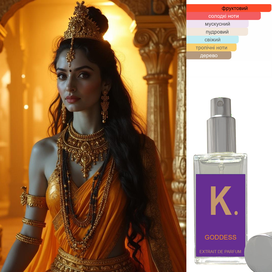 GODDESS, Унісекс парфум 50 мл